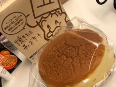 芝士蛋糕-瑞可爷爷的店(难波本店)