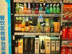 零售区-盒马鲜生(悠方店)