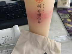 -书亦烧仙草(汇智中心概念店)