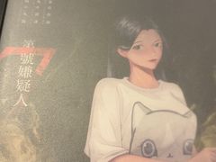 -剧狐剧本杀(徐汇1号店)