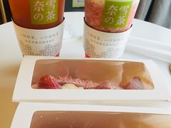 -奈雪的茶(石家庄万象城店)