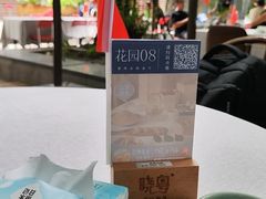 -晓粤·惹味粤菜(凯德乐峰广场店)