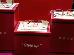 -LOHO眼镜(上海五角场合生汇店)