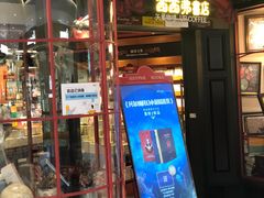门面-矢量咖啡(万象汇店)