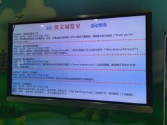 -石景山区图书馆(八角南路)