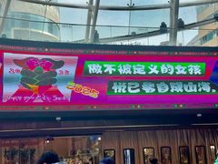 -南京时尚莱迪购物广场(正洪街店)