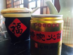 -杨家火锅(国美店)