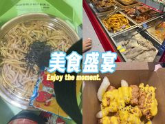 -坂田天虹