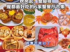 -王宝和酒家(黄浦店)