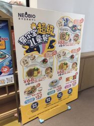 -奈尔宝·儿童乐园·亲子餐厅(星河湾店)