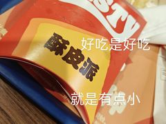 -汉堡王(金鹰天地广场店)