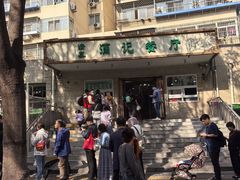 -满记烧饼(牛街东里小区一区店)