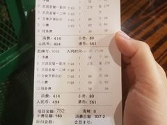 -新美姿美食水疗汇(罗湖口岸店)