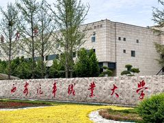 -西安汽车职业大学(临潼校区)