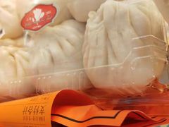 鲜肉笋丁小包子-白玉兰传统小吃
