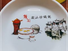 -赖厨潮汕砂锅粥