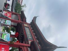 -汤显祖纪念馆