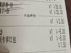 -普天和酒楼·新津菜·烤鸭(天津之眼店)