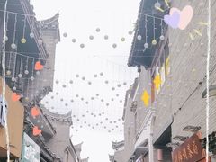 -东西巷
