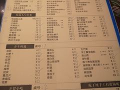 菜单-莽子老火锅(大坪店)