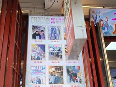 -阿昌白族石板烧(大理古城店)