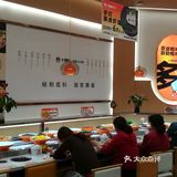 味蕾盛宴：探食之十尾鲜自助小火锅