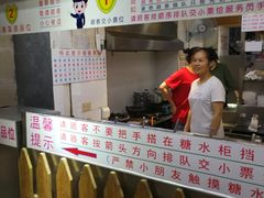 -百花传统甜品店(原址店)