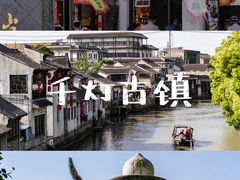 -千灯古镇