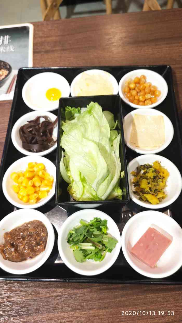 金香缘云南过桥米线(联想桥店)-"米线配菜品种超丰富 是端上来加到