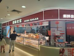 -巴黎春天(浦建店)
