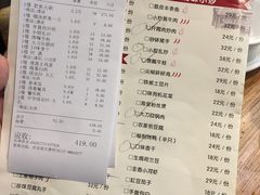 账单-凯悦食府(宜昌东站店)