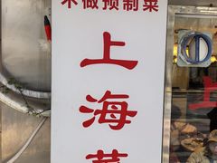 -玲珑餐厅(陕西南路店)