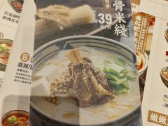 -阿香米线(中原万达店)