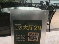 -陶然居·重庆菜(南滨路店)