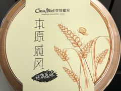 -可莎蜜兒(金城店)