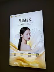 -长沙雅美医疗美容医院