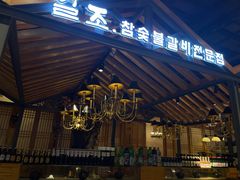 门面-壹兆炭火烤肉·烤鳗鱼(全运路店)