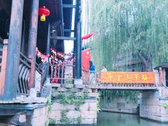 -台儿庄古城