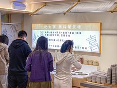 -喜味涮自助小火锅(广州东圃天河城店)