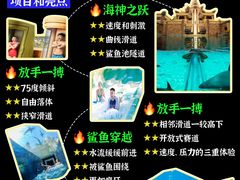 -三亚亚特兰蒂斯度假区