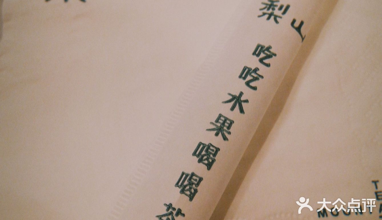 广州 | 好喝的果茶！