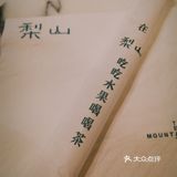 广州 | 好喝的果茶！