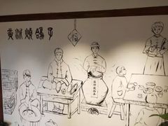 -燕郊烧鸽子(和众店)