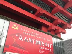-中华艺术宫