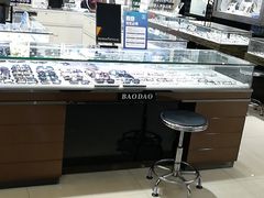 -宝岛眼镜(长沙侯家塘店)