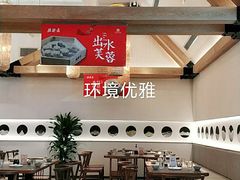 -德发长·花式蒸饺(大唐不夜城店)