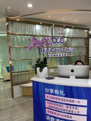 -重庆联合丽格第五医疗美容医院