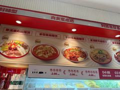 -美食美客麻辣烫(水木天地店)