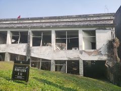 -四川汶川特大地震漩口中学遗址
