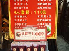 -金必轩(青岩店)